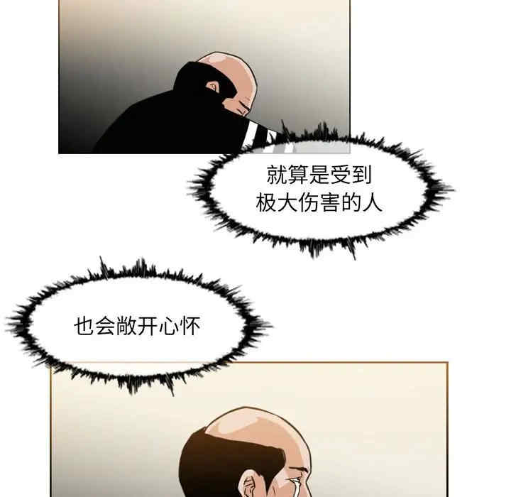 恶劣时代