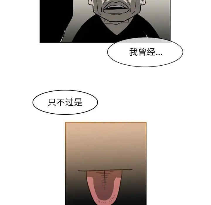 恶劣时代