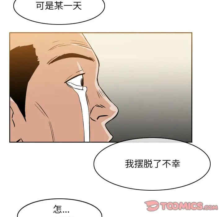 恶劣时代