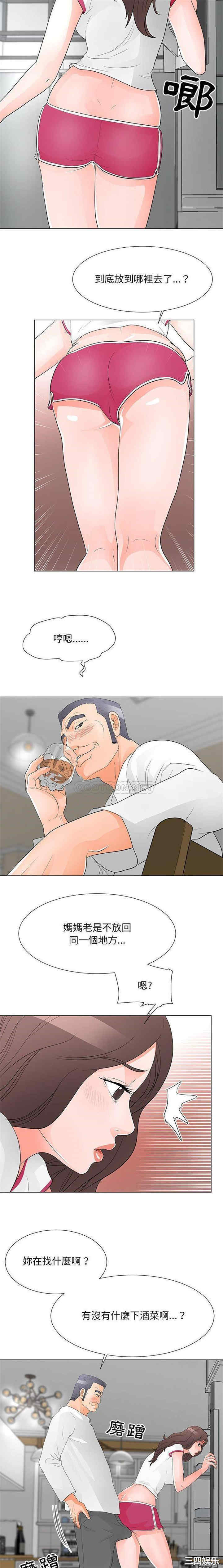 我家的女人们/儿子的乐园