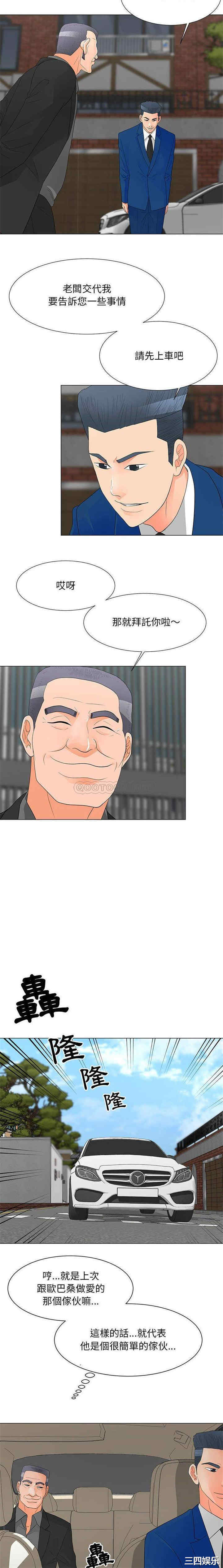 我家的女人们/儿子的乐园