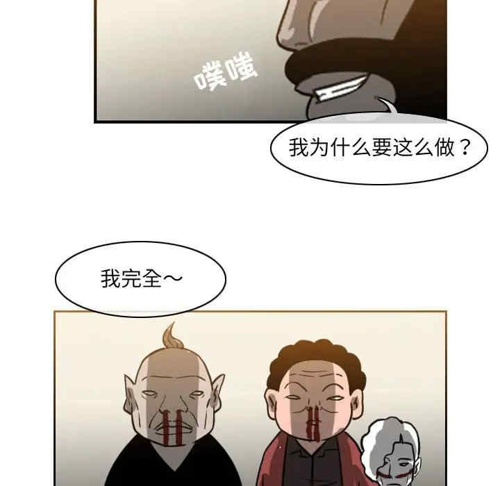 恶劣时代