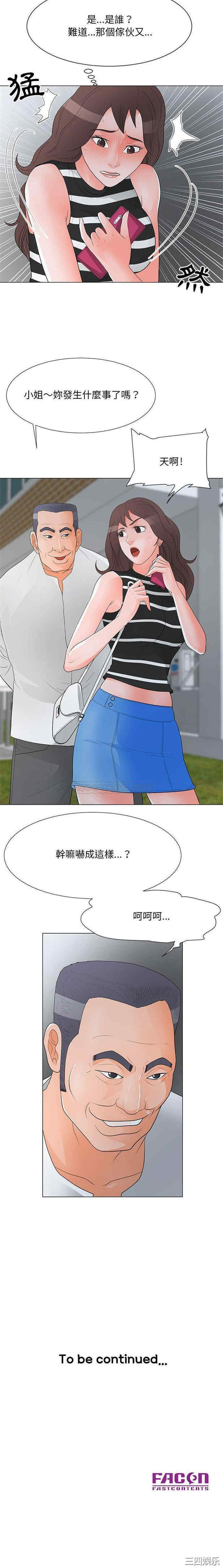 我家的女人们/儿子的乐园