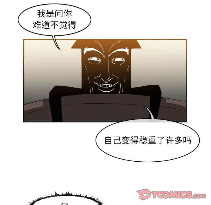 恶劣时代