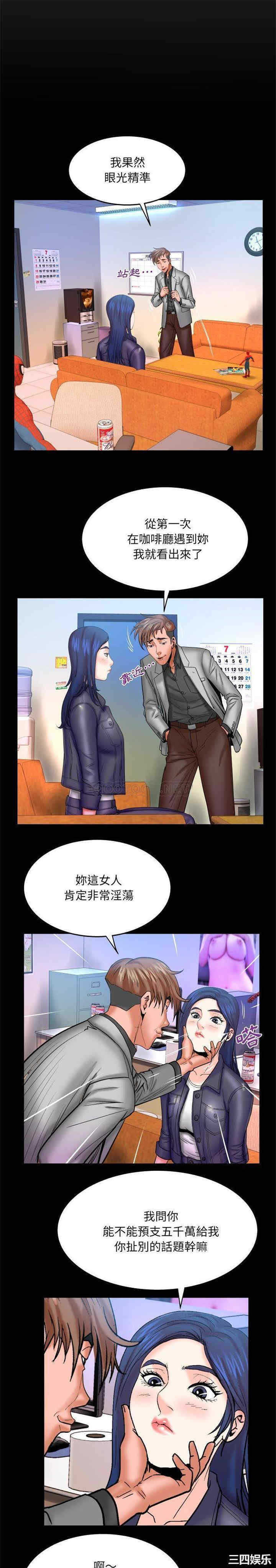 婶婶/与婶婶的秘密