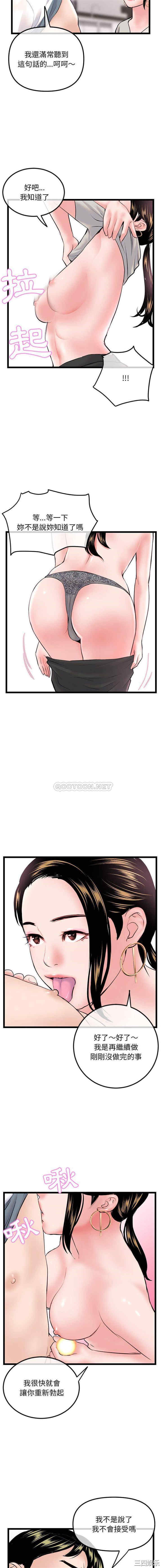 深夜网咖/深夜网吧