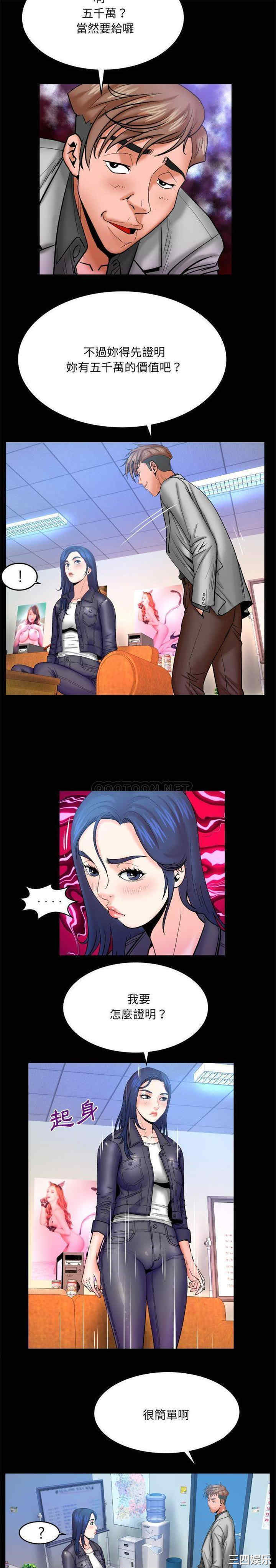 婶婶/与婶婶的秘密