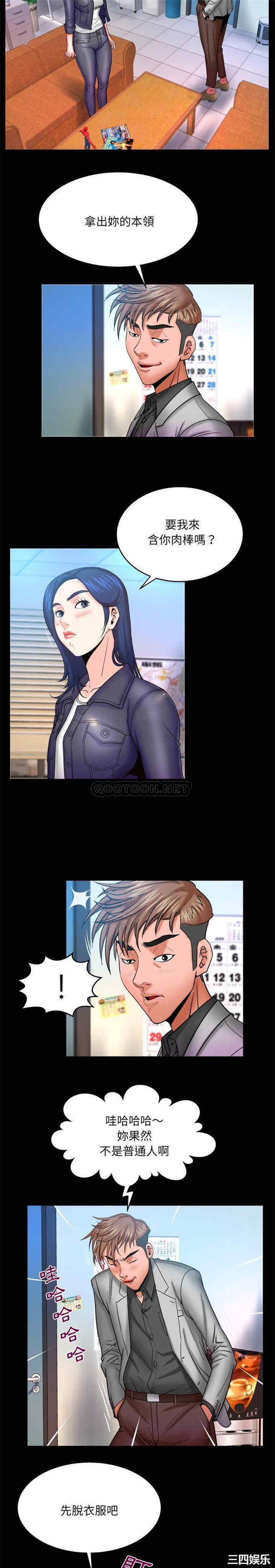 婶婶/与婶婶的秘密