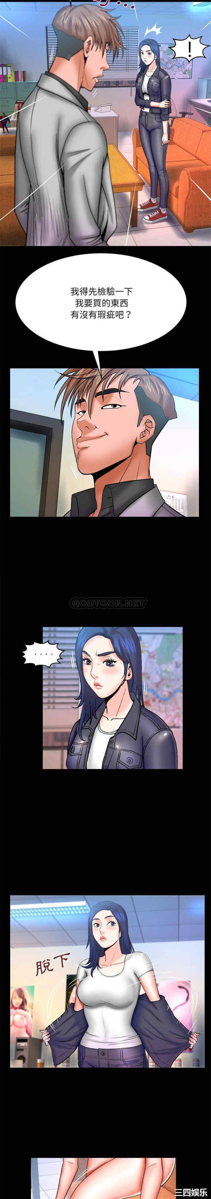 婶婶/与婶婶的秘密