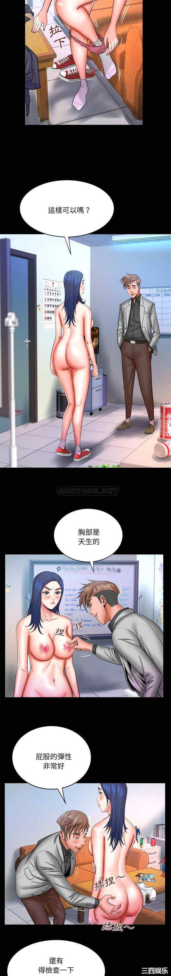 婶婶/与婶婶的秘密