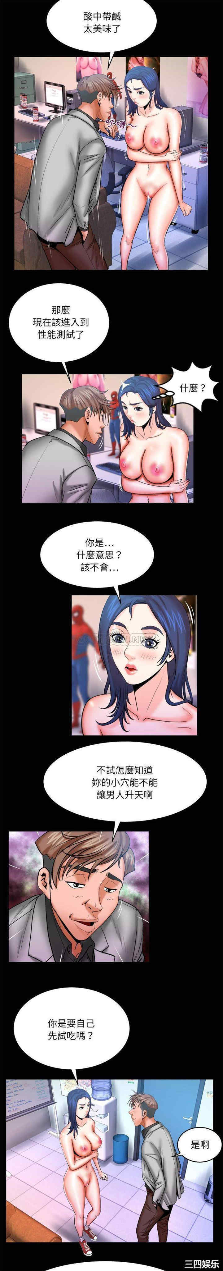 婶婶/与婶婶的秘密