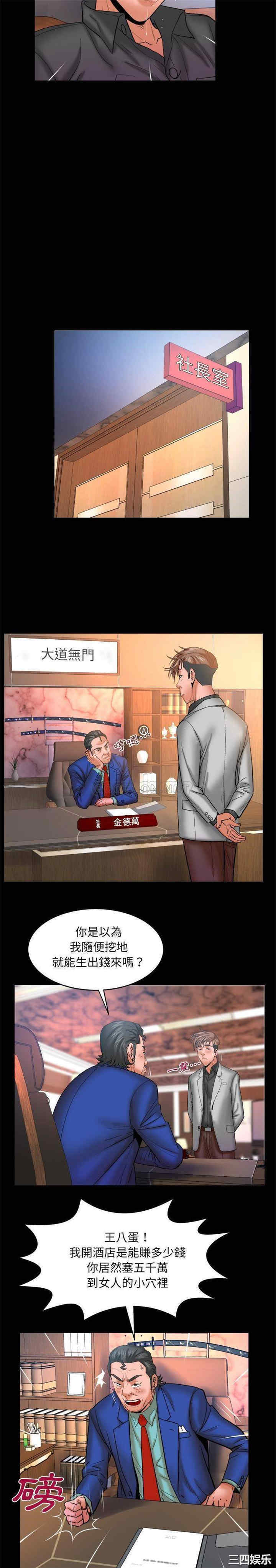 婶婶/与婶婶的秘密