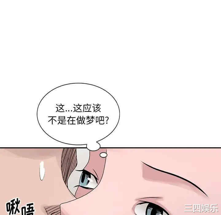 姐姐的秘密