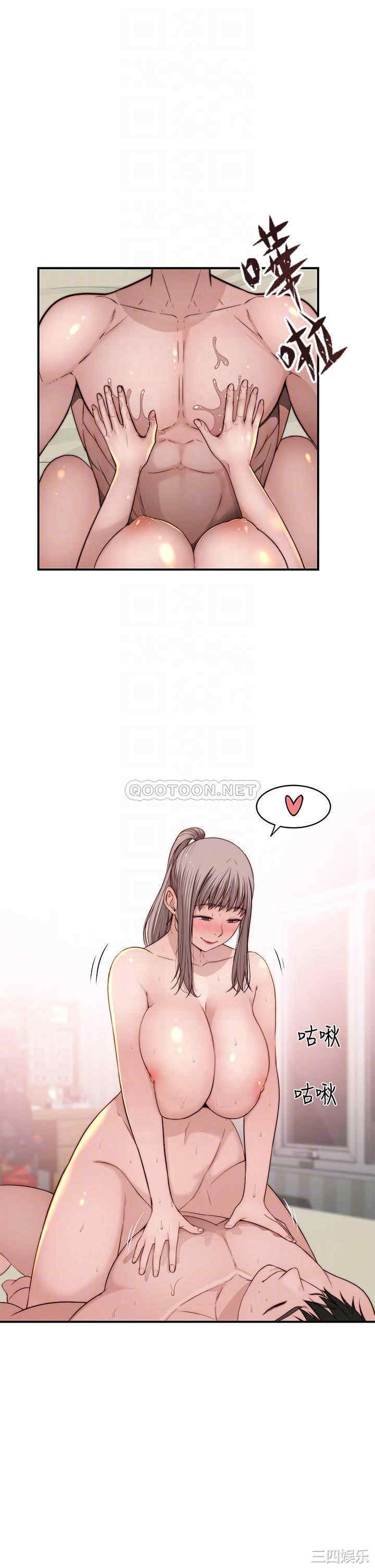 我们的特殊关系