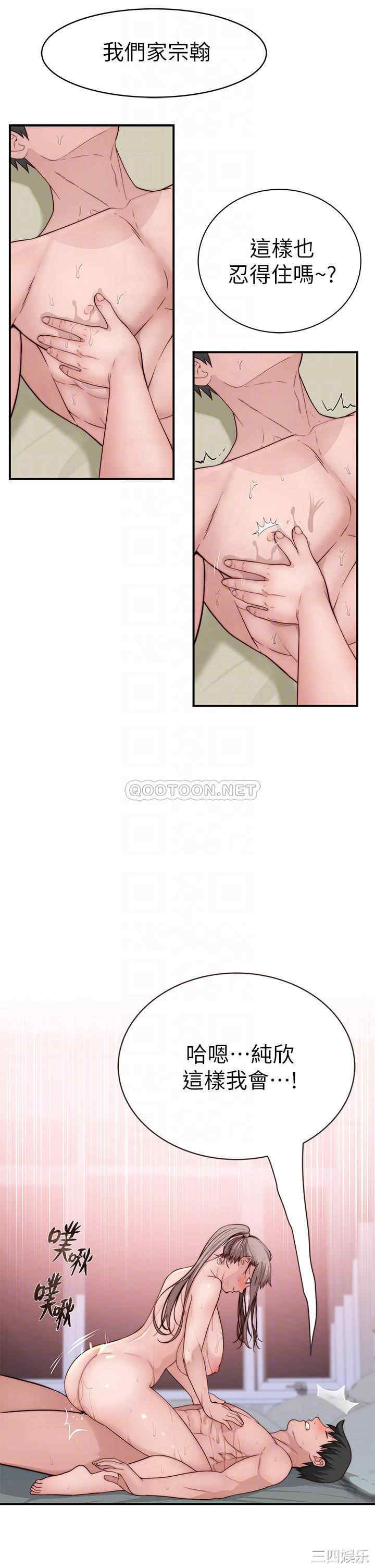 我们的特殊关系