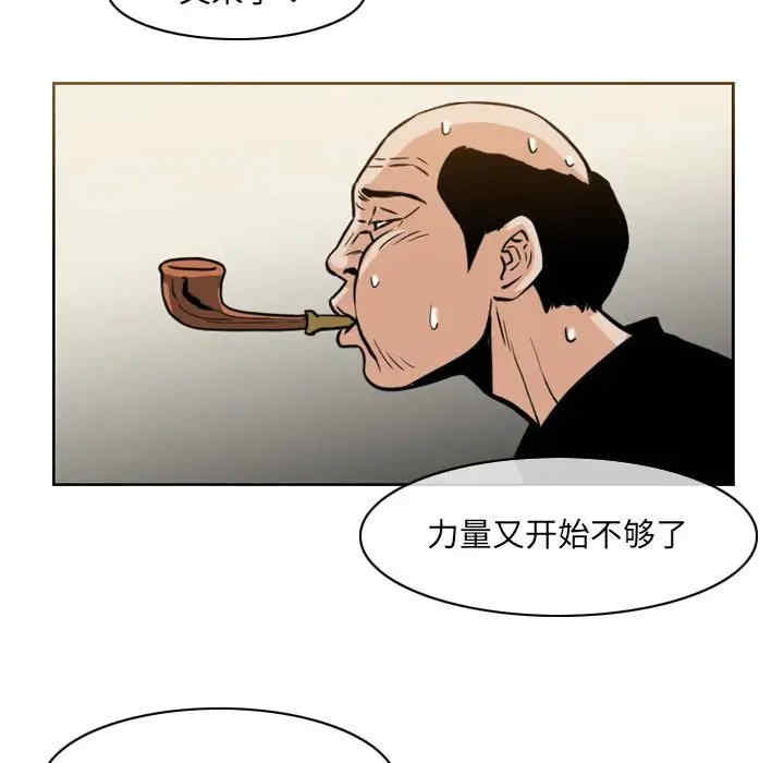 恶劣时代