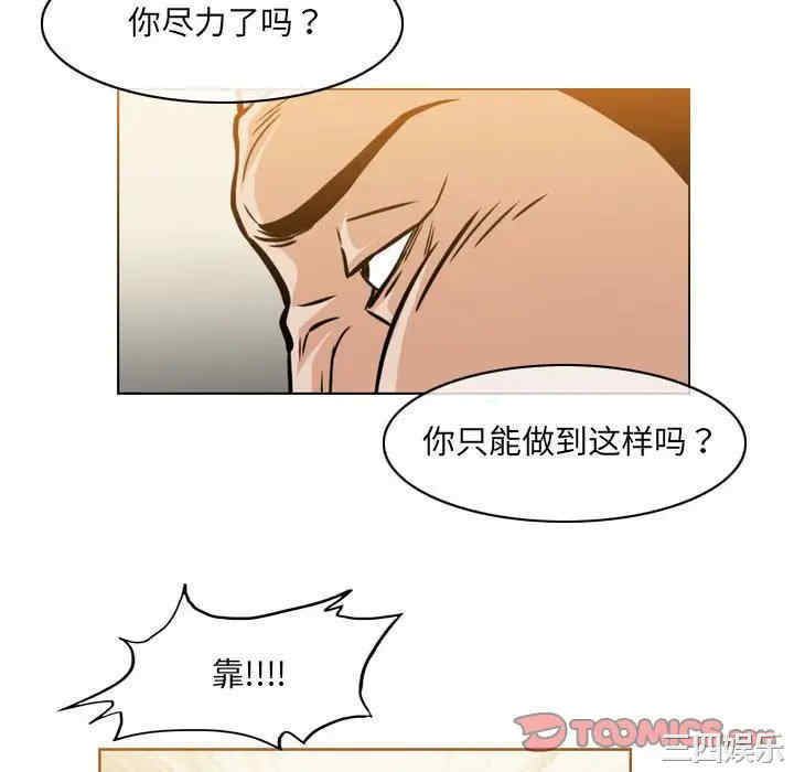 恶劣时代