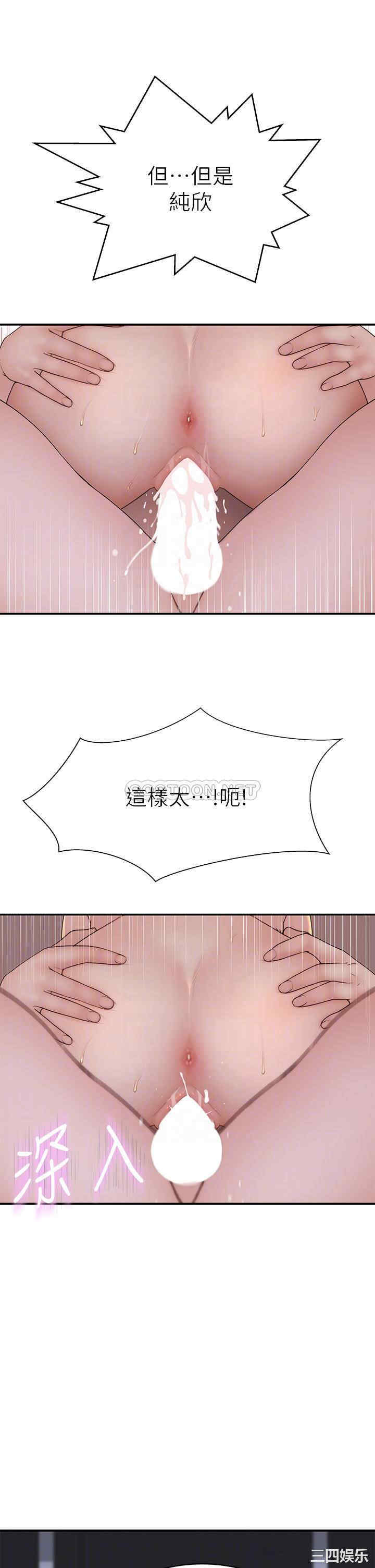 我们的特殊关系