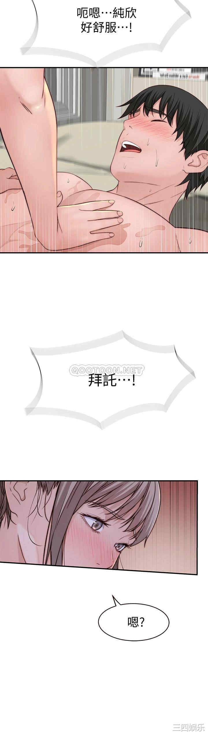 我们的特殊关系