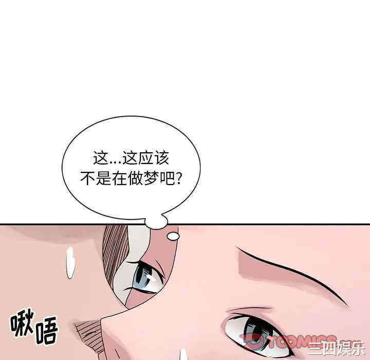 姐姐的秘密