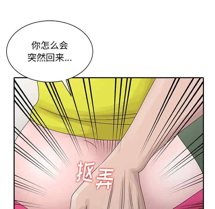 姐姐的秘密
