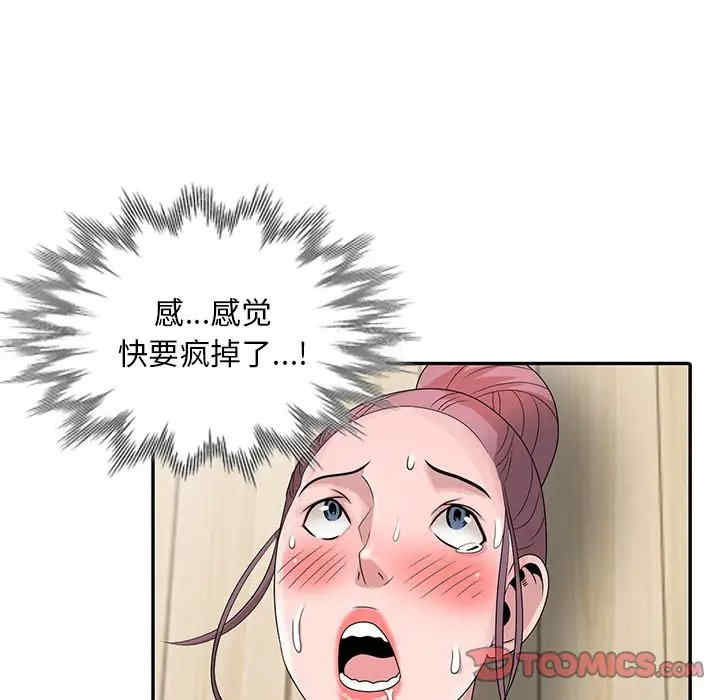 姐姐的秘密