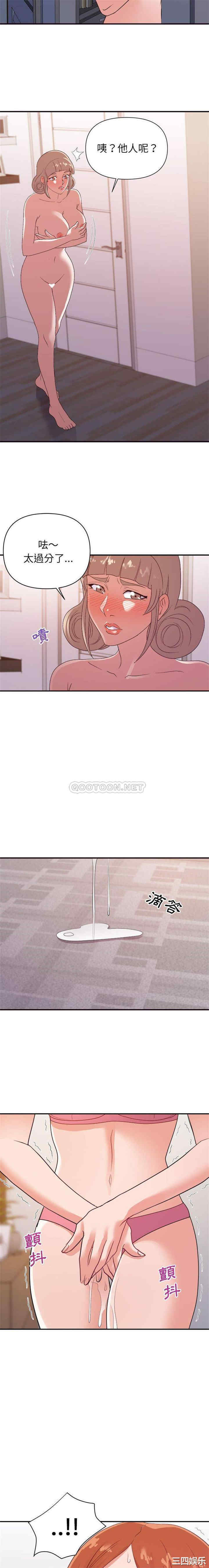 暗恋必有回应/与暗恋重逢