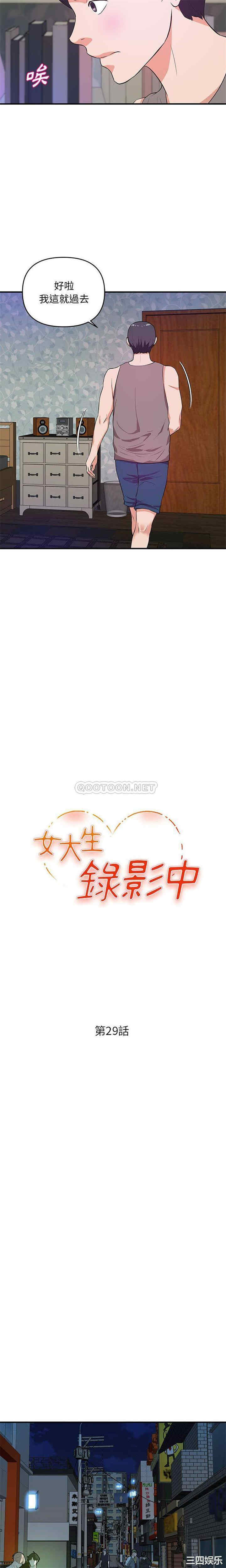 沉重的学分/女大生录影中