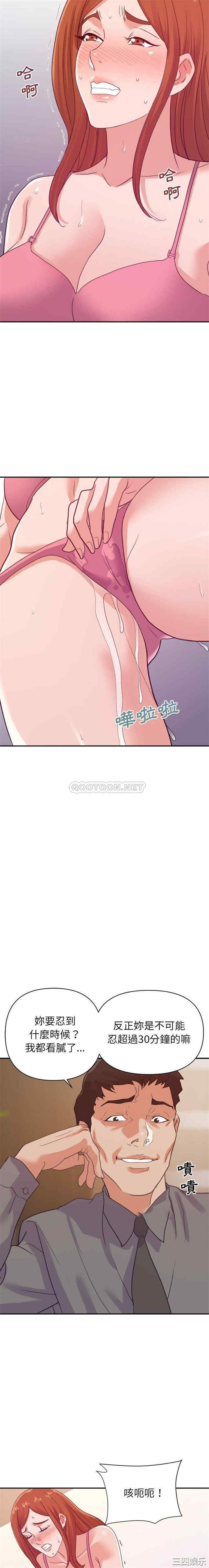 暗恋必有回应/与暗恋重逢