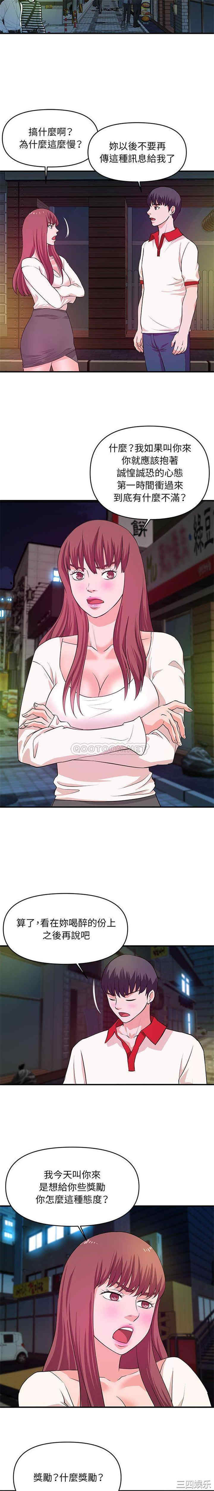 沉重的学分/女大生录影中