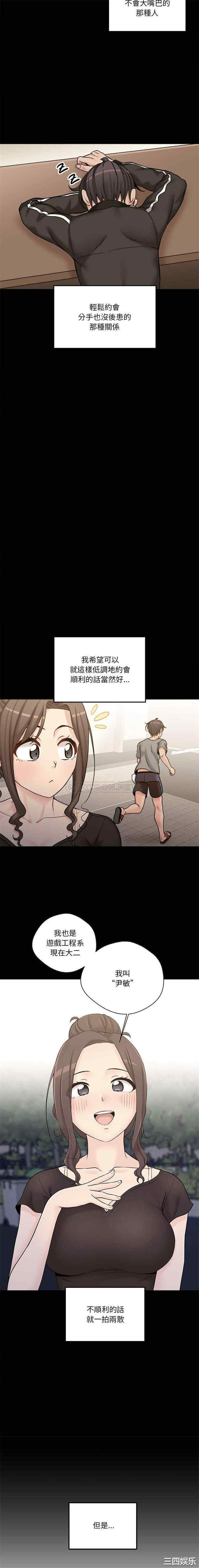 越线的二十岁/越界的20岁