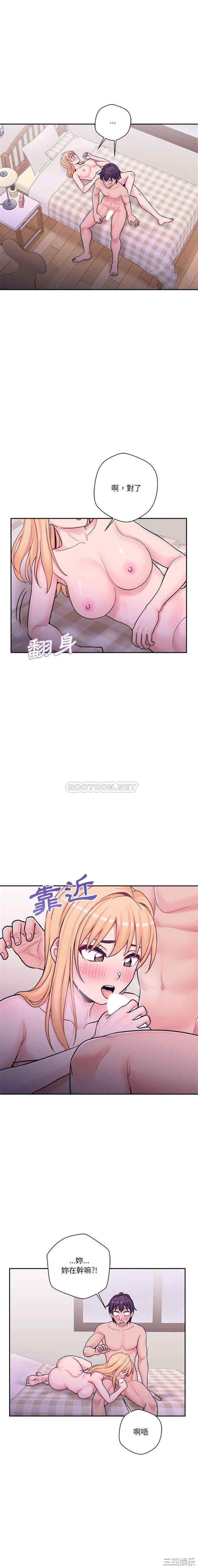 越线的二十岁/越界的20岁