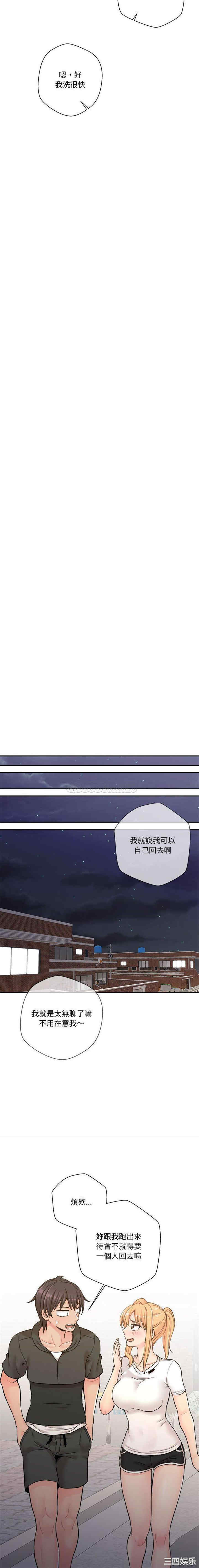 越线的二十岁/越界的20岁