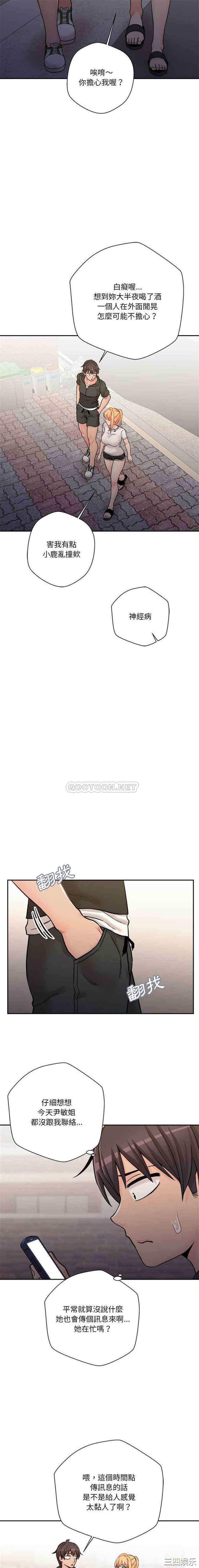 越线的二十岁/越界的20岁