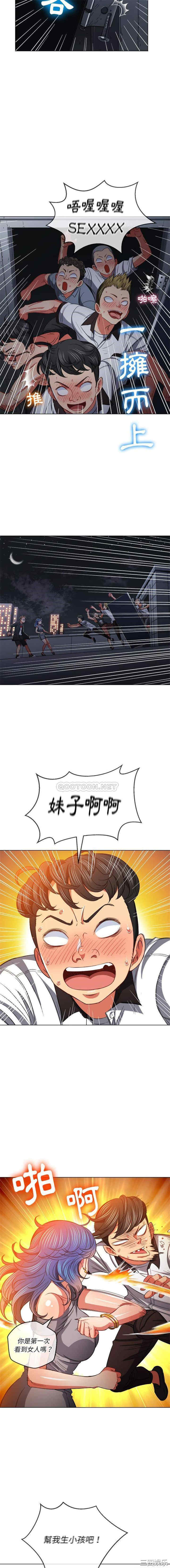 难缠小恶女/恶女勾勾缠