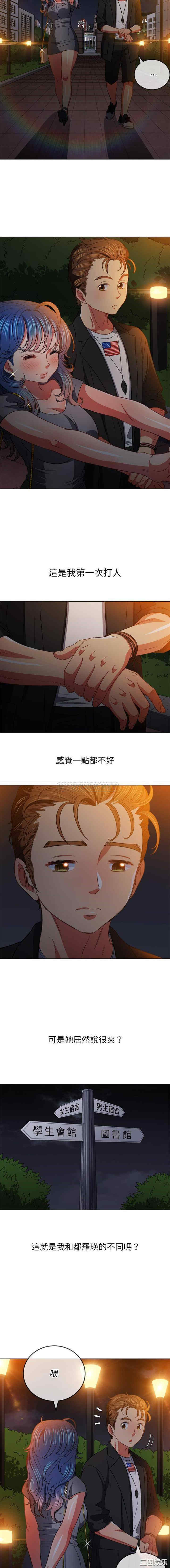 难缠小恶女/恶女勾勾缠