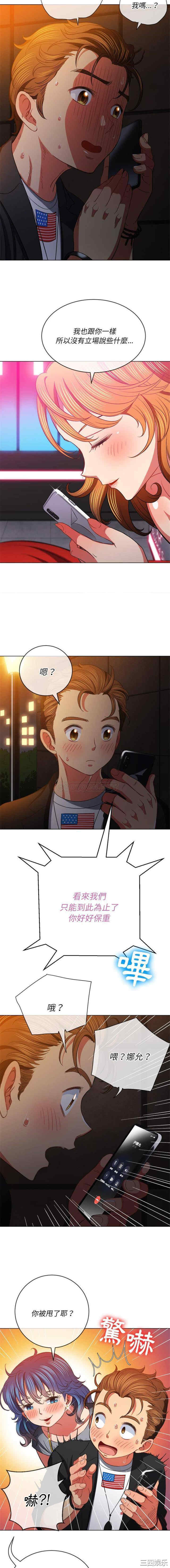 难缠小恶女/恶女勾勾缠