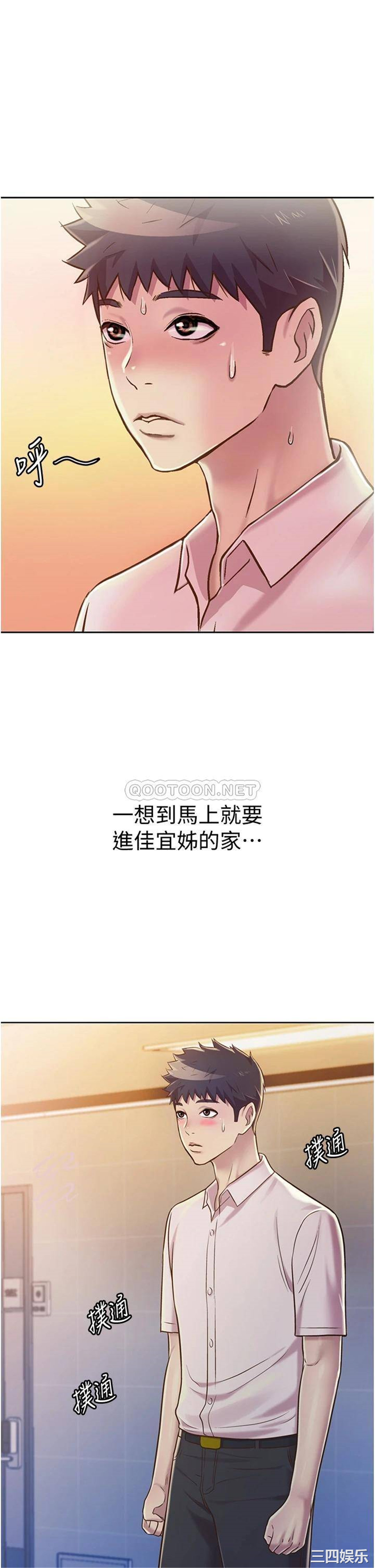姐姐爱做菜