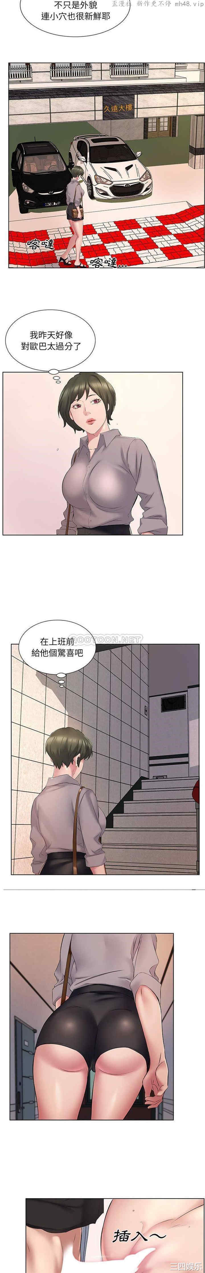 套房里的那些事/屋檐下的恋人