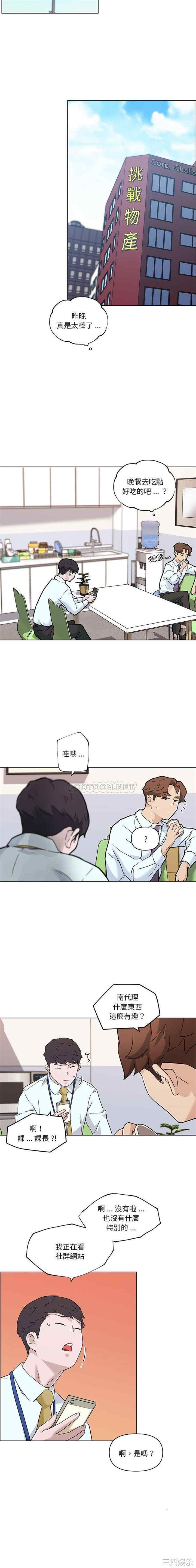 神似初恋的她/恋你如初恋