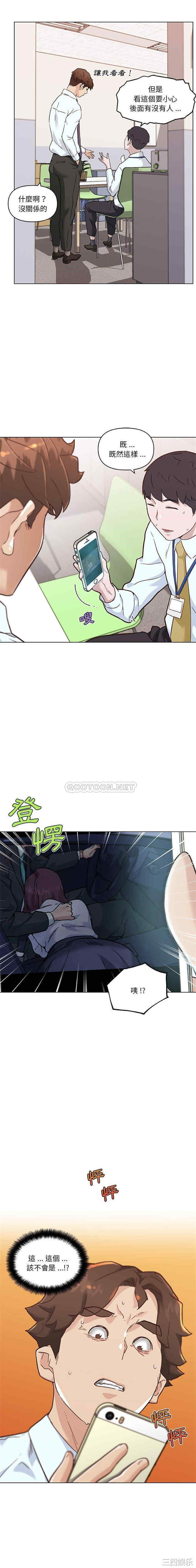 神似初恋的她/恋你如初恋