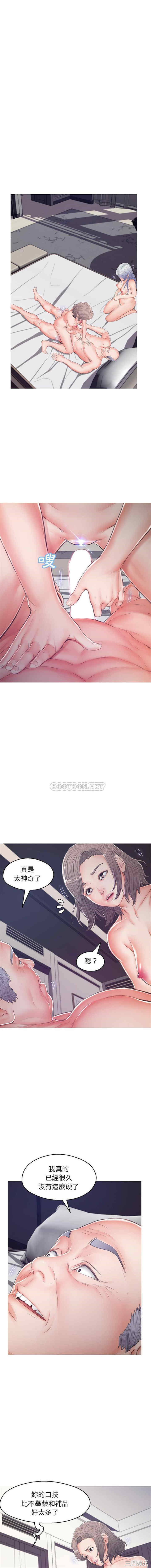 俏儿媳/媳妇单身中