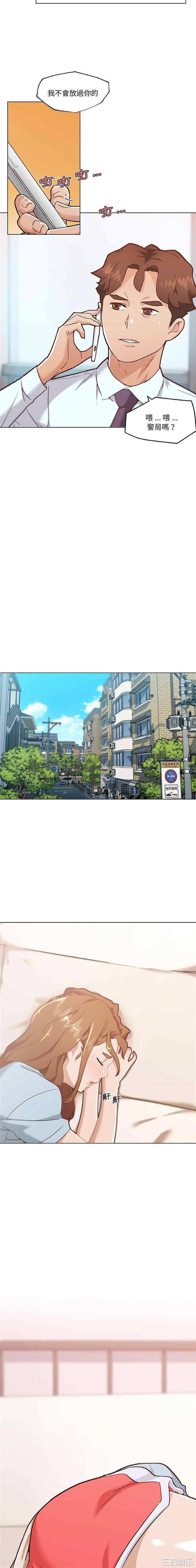 神似初恋的她/恋你如初恋