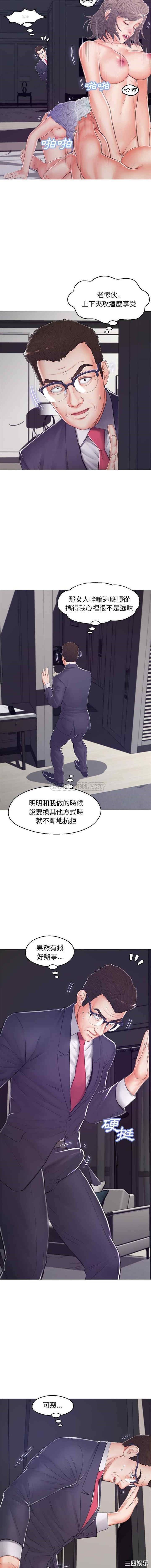 俏儿媳/媳妇单身中