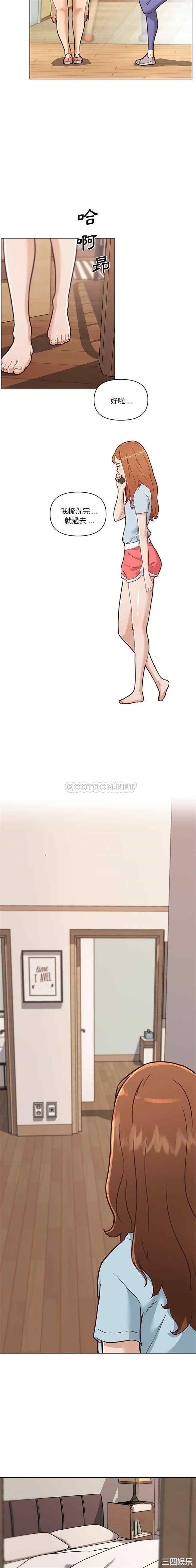 神似初恋的她/恋你如初恋