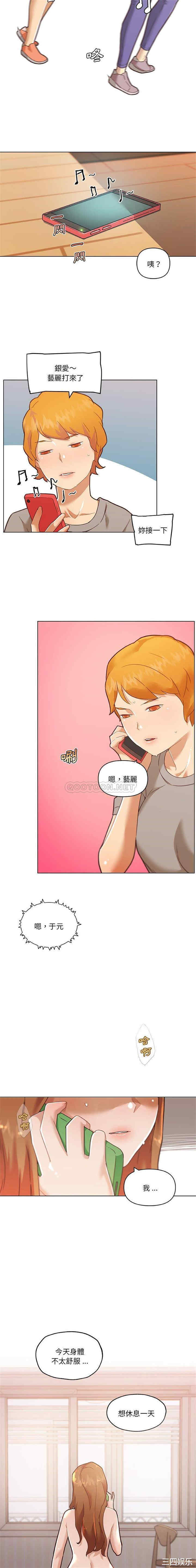 神似初恋的她/恋你如初恋