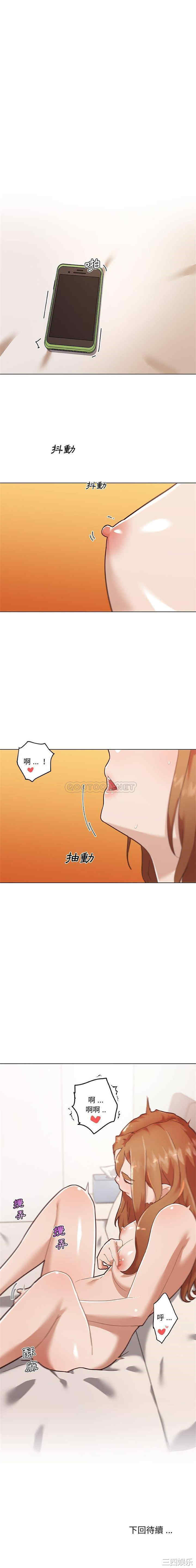 神似初恋的她/恋你如初恋