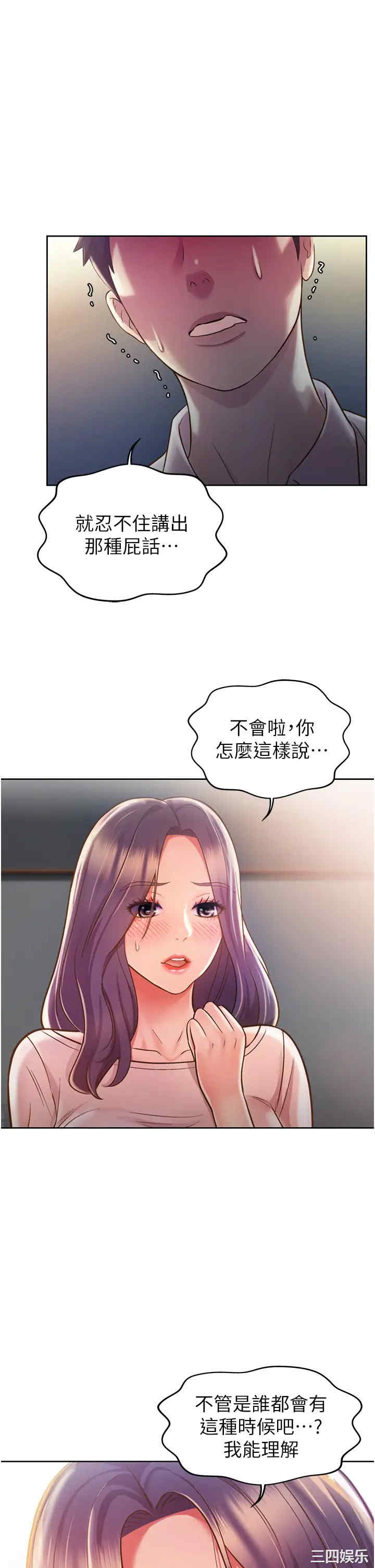 姐姐爱做菜