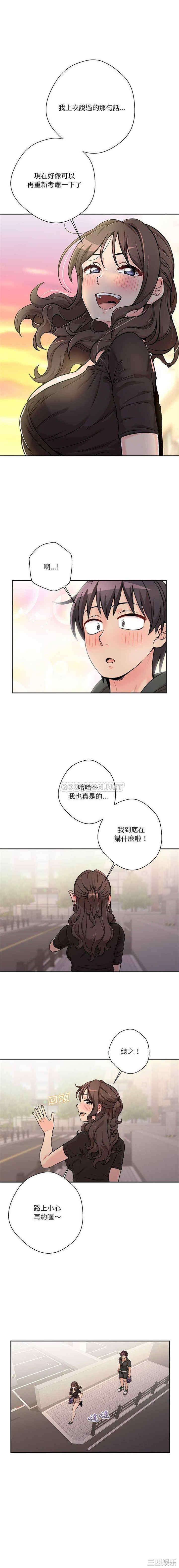 越线的二十岁/越界的20岁