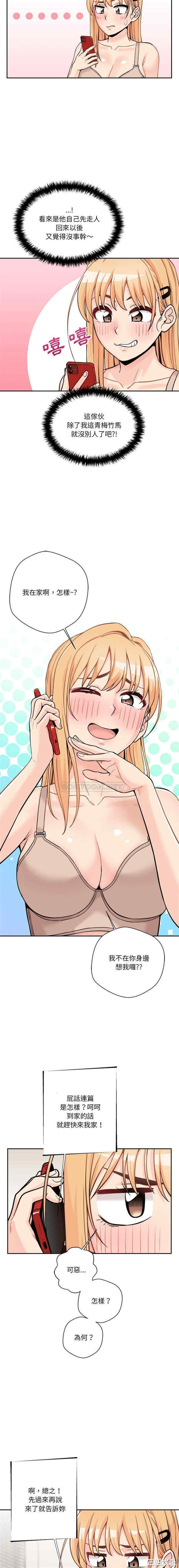 越线的二十岁/越界的20岁